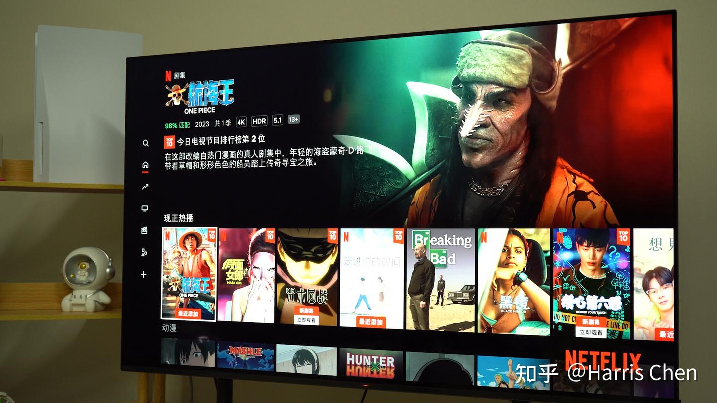 PS5看Netflix网站上传版本