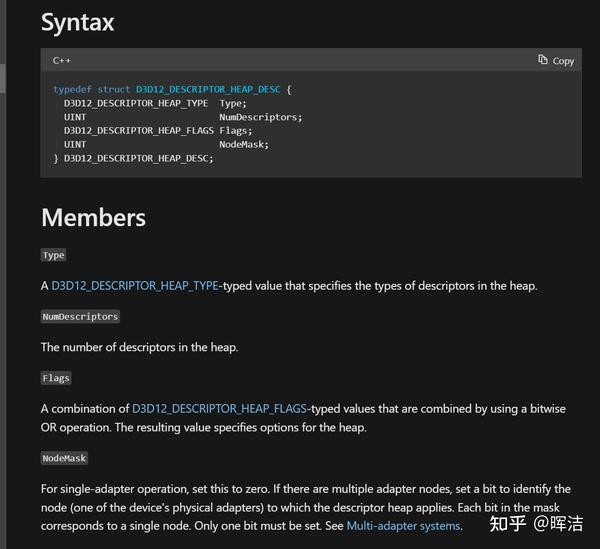 D3D12 探索集：初始化篇 知乎