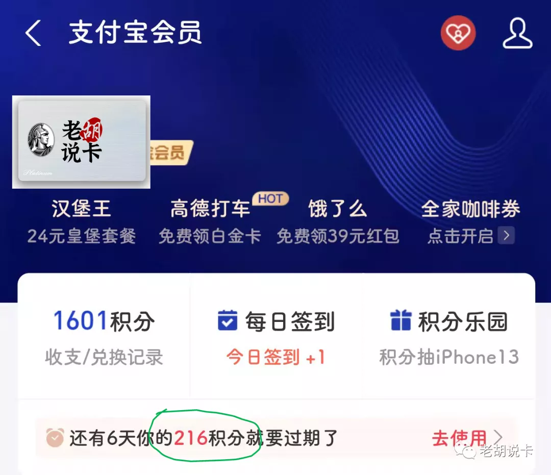 充话费等使用查询路径:支付宝app