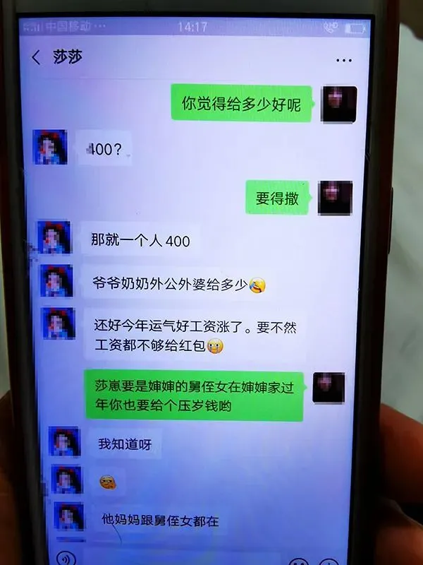 貨拉拉道歉並整改企業的安全意識為何來得這麼晚