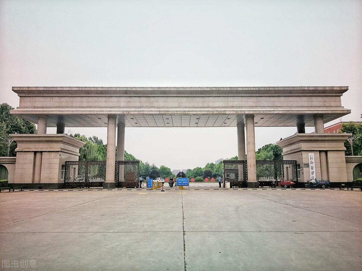 河南师范大学新乡校区图片