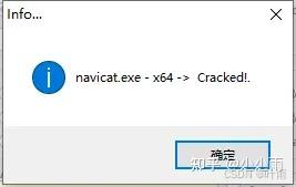 Navicat的平替有哪些?  第10张