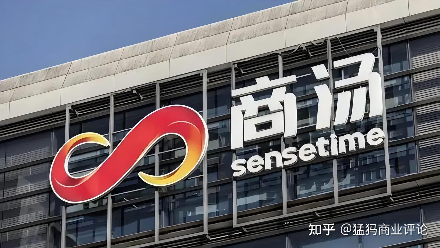 商汤1+X新架构能带领公司走向盈利吗？ - 知乎