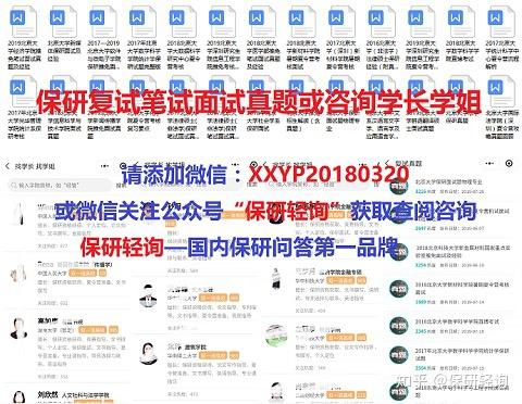 想问一下保研通这个机构的保研辅导怎么样,笔