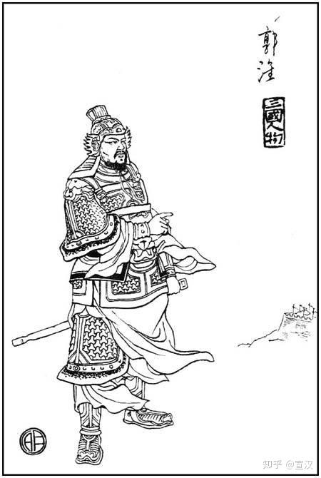 三国女子奇其三郭槐