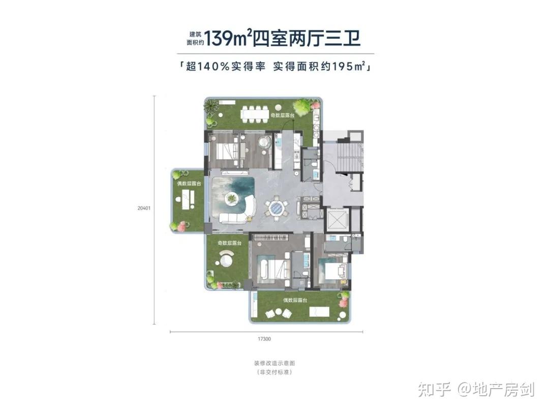 高科越秀星汇云澜户型曝光 - 知乎