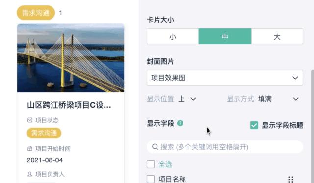 任务管理骚操作:借用表单,3分钟做出一张可视化任务看板! - 知乎