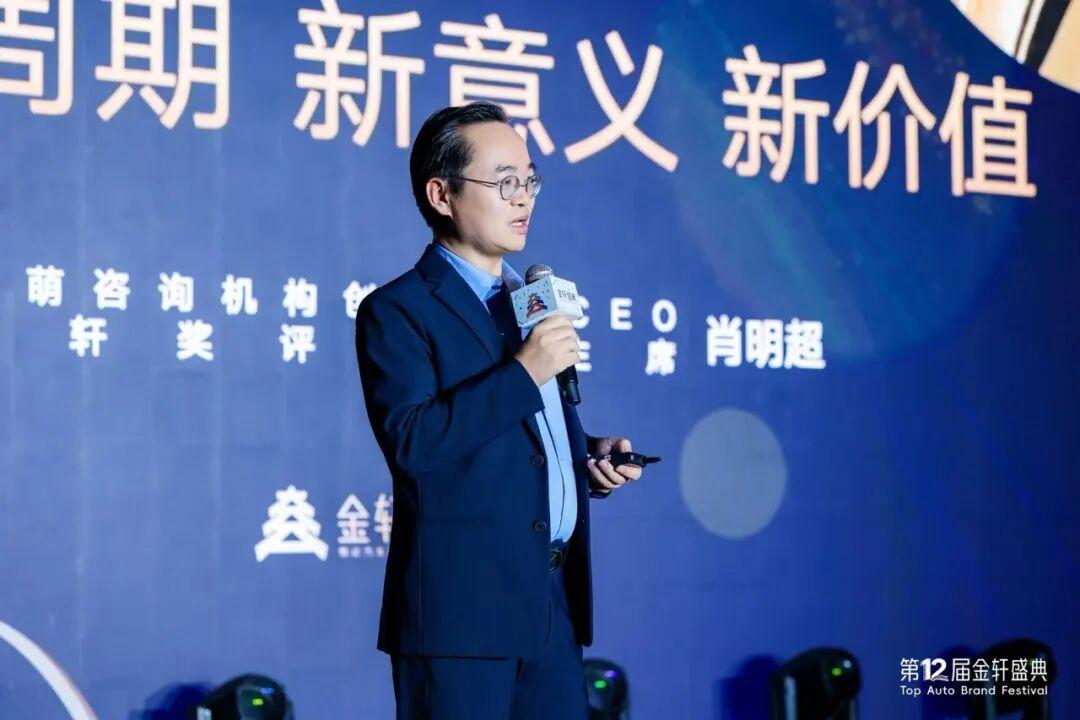 做好2026汽车营销,6个关键趋势