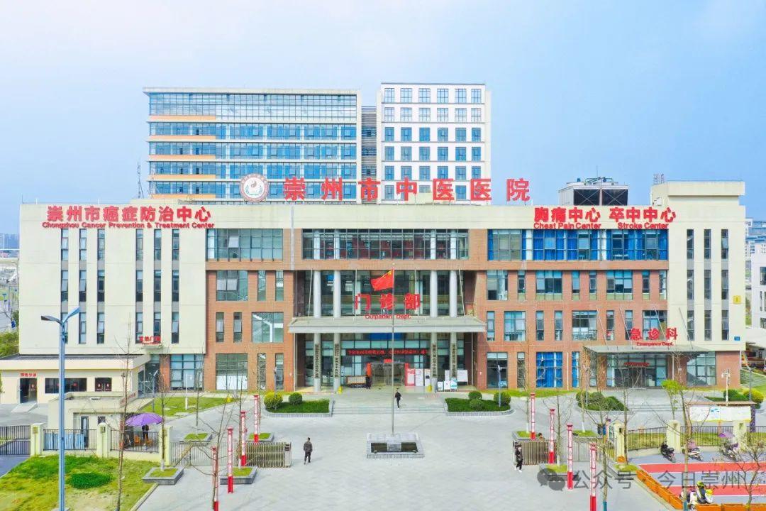 2024年,崇州将在"市院合作"(崇州市人民政府和成都中西医结合医院)