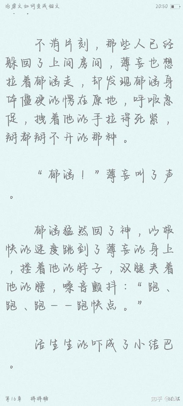 快穿主攻文耽美,双男主bl - 知乎