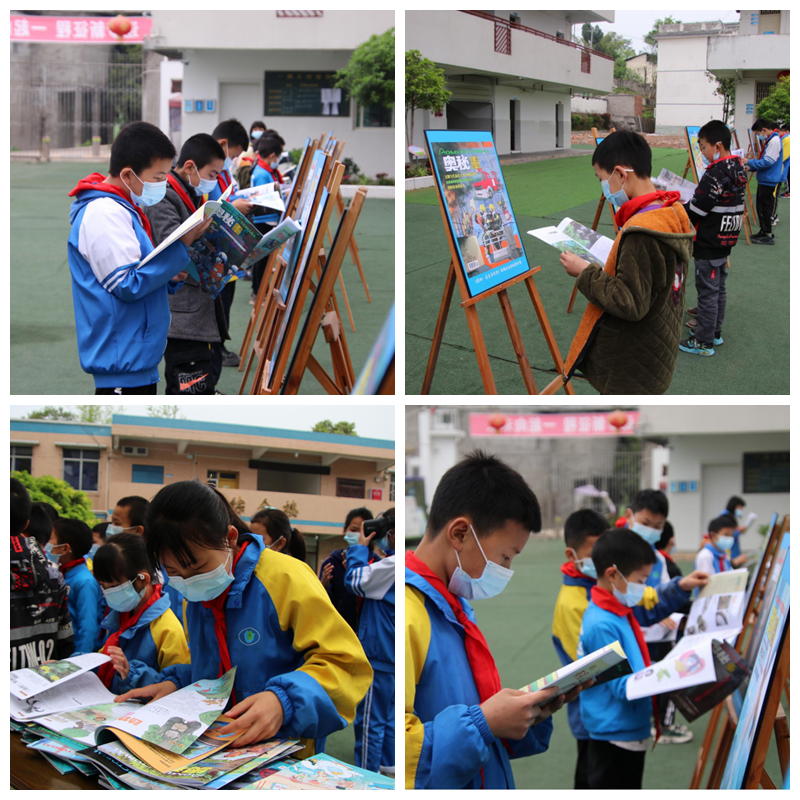 爱成都·迎大运 | 科普活动走进金堂县金龙镇小学