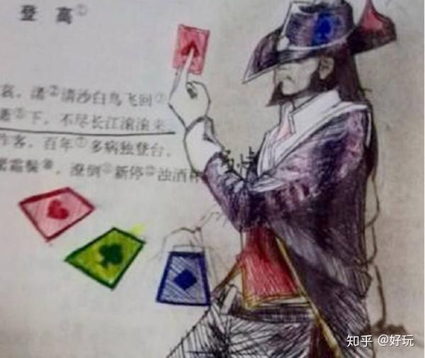 学生课本涂鸦 蒙娜丽莎 整 的很成功 李白杜甫太皮 课本涂鸦杜甫图片 菲利克斯资讯