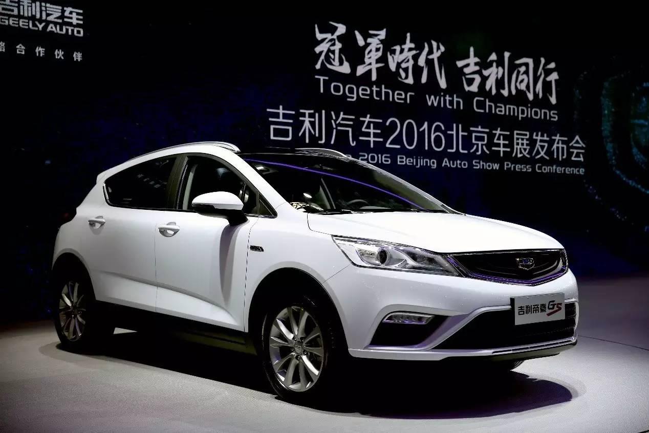 北京车展看新车之自主荣光