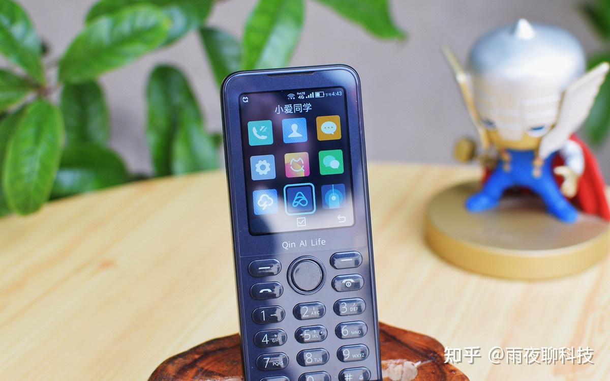 小米有品新品小爱加持全键盘多亲半智能ai手机