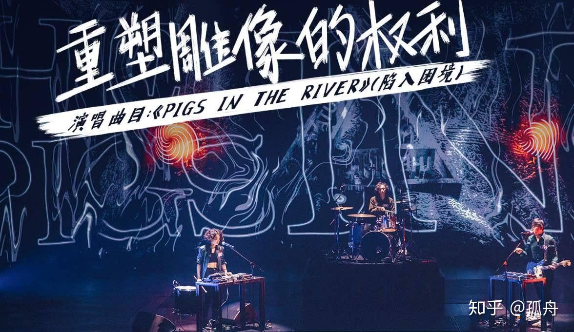 从五条人木马重塑乐队那get到的营销技巧