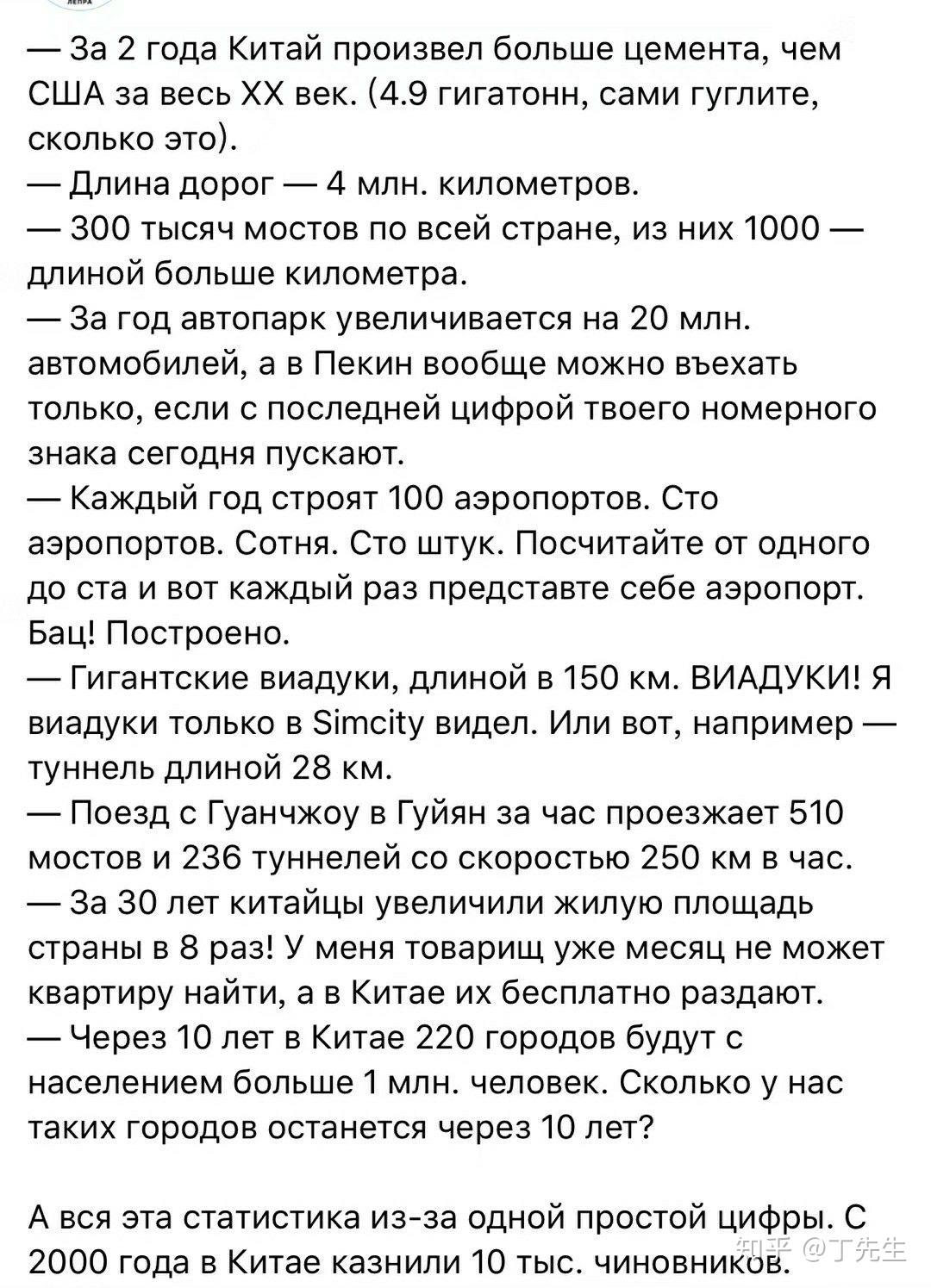 俄罗斯普通民众是如何看待二十一世纪后快速崛