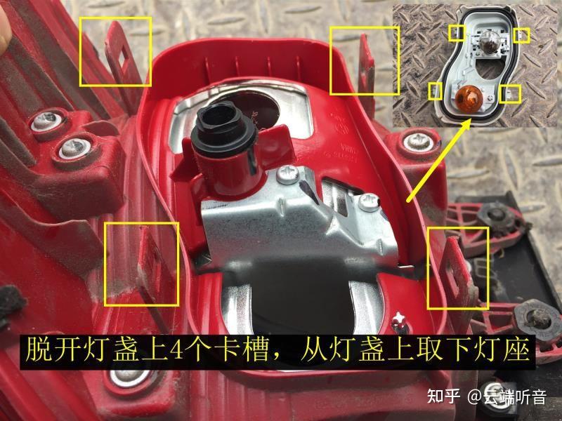 朗逸刹车灯不亮修复