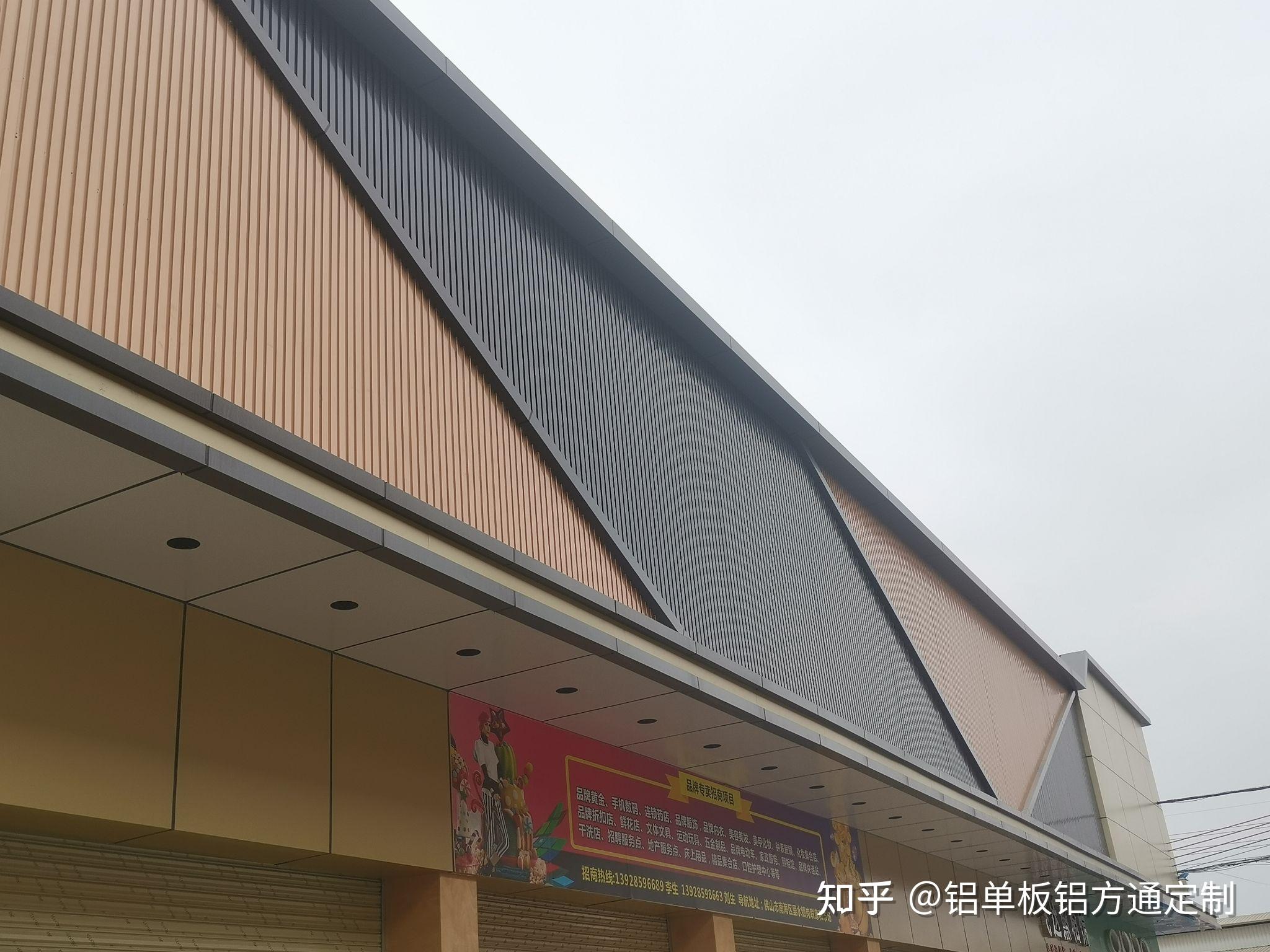 市场装饰铝单板铝方通定制