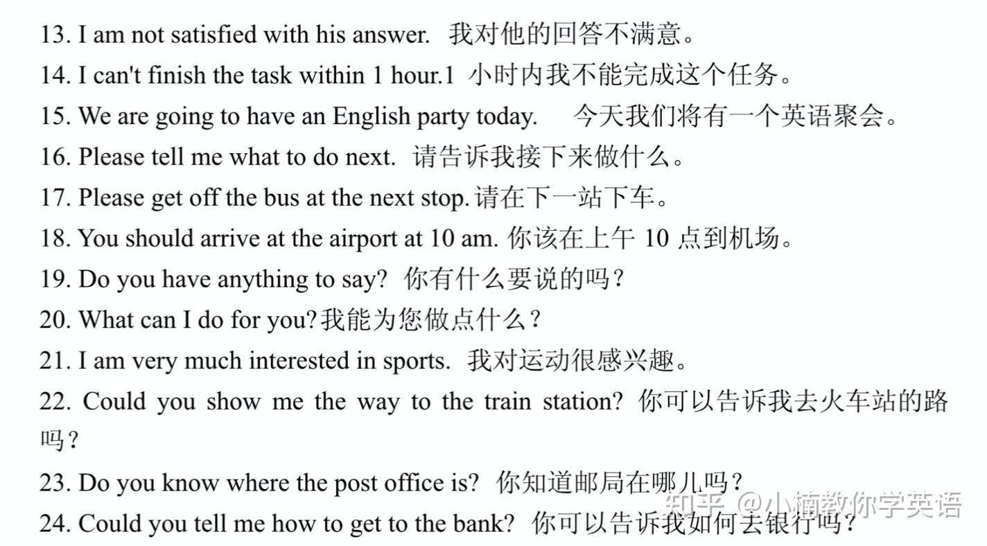 必須收藏英語b級考試作文你想知道的英語b級考試作文都在這裡了