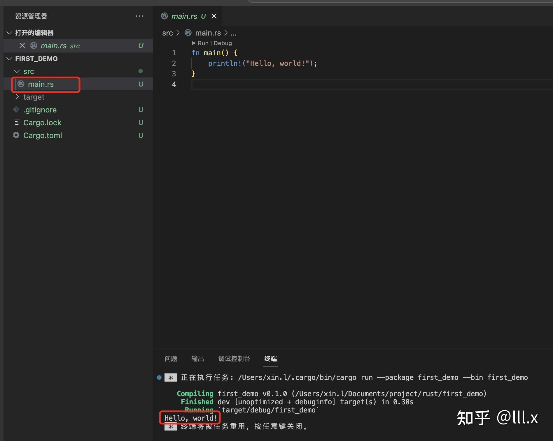 1 2 ide rust 