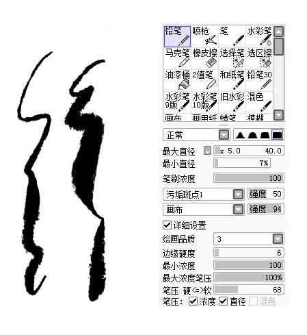 sai笔刷「笔」大家一般都是怎么设置的? - 知乎