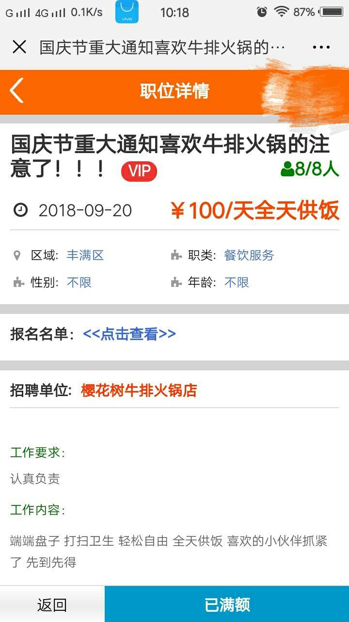 v2-ae969248c2769dd724cbc91bed249b5a_r.jpg