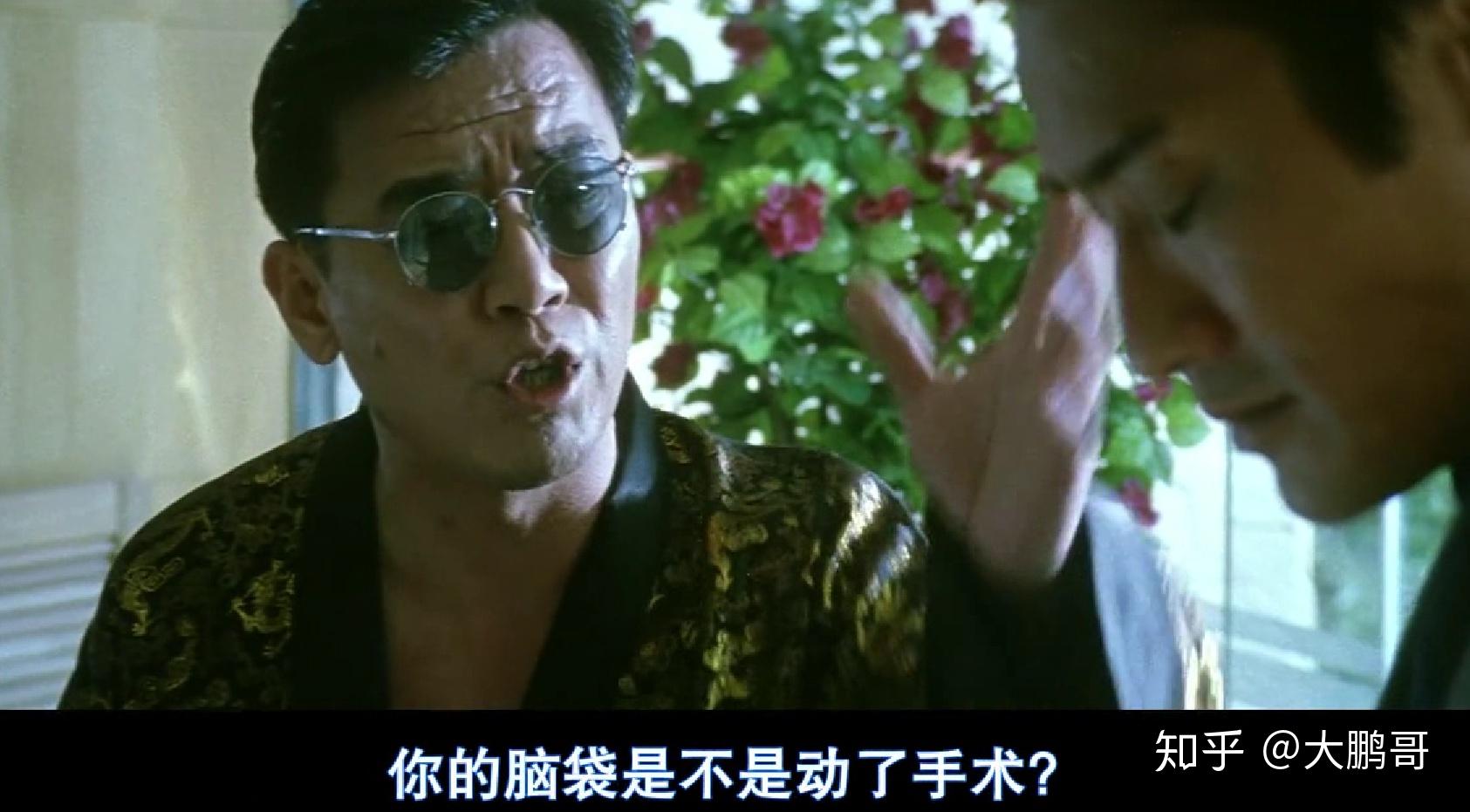 梁家辉电影黑金胜天半子周朝先