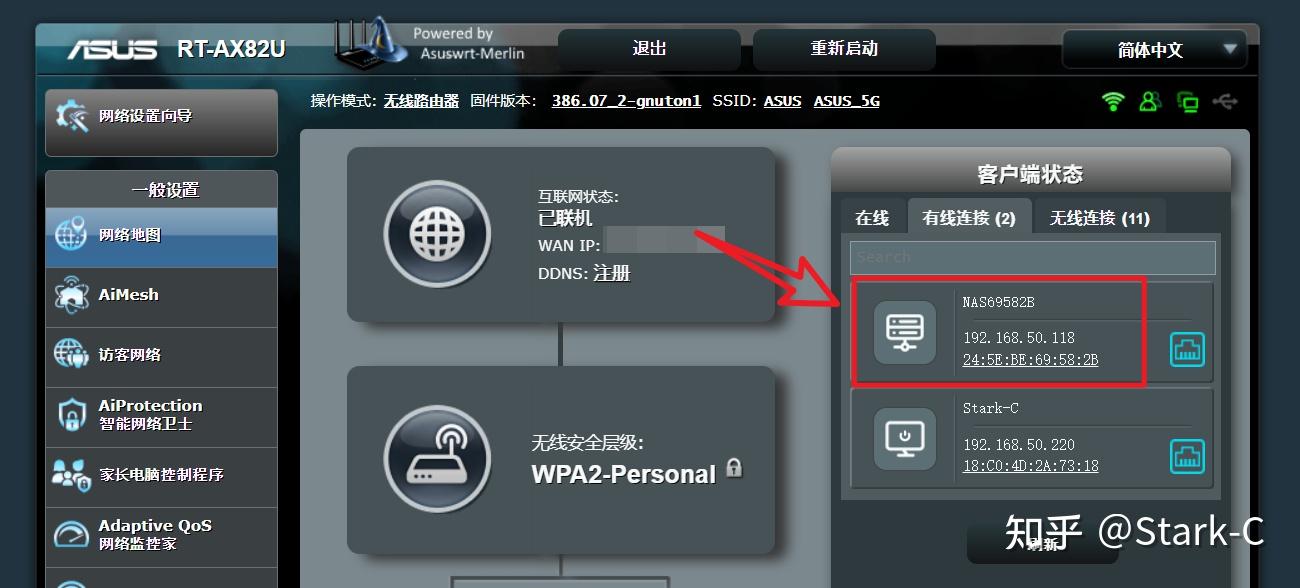 威联通NAS新手快速上手指南【保姆教程,一看就会】插图10 威联通NAS新手快速上手指南【保姆教程,一看就会】插图10