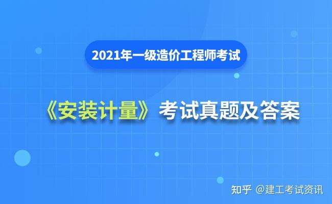 建造证考试师内容是什么_二级建造师证考试内容_建造师证书考试内容