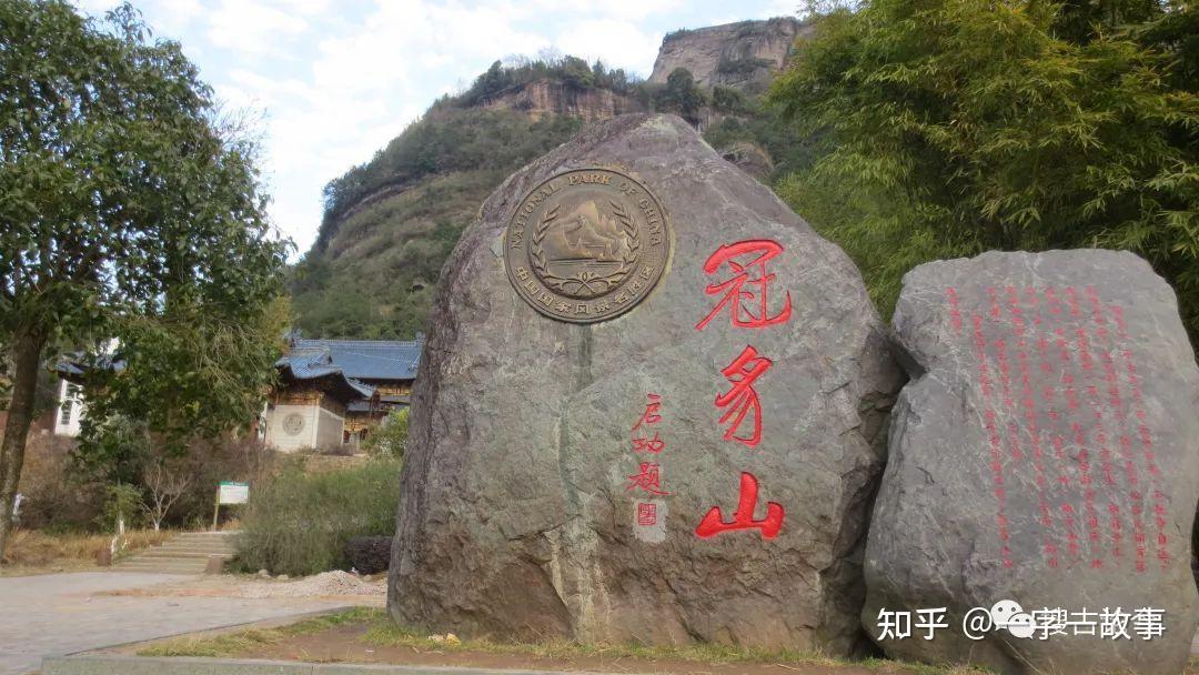 冠豸山的