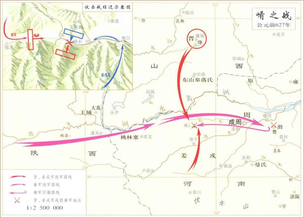 第6期.(多图警告)中国战争史地图集【一】拾遗 - 知乎