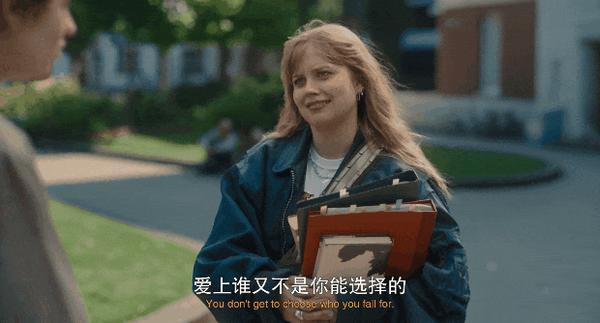 《寻找艾米丽》烂番茄100%,“恋爱脑”拍出新高度