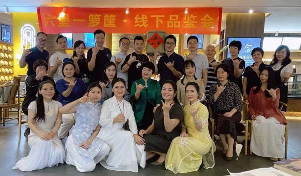 六堡一箩筐首场线下品鉴会 线上直播助推六堡茶营销创新 知乎