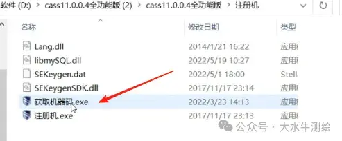 Css11 Key CASS11 安装配置指南:含驱动与验证关键步骤! - 知乎