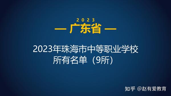 南宁省重点中专学校有哪些_南宁中专省重点学校有几所_南宁中专省重点学校有哪些学校