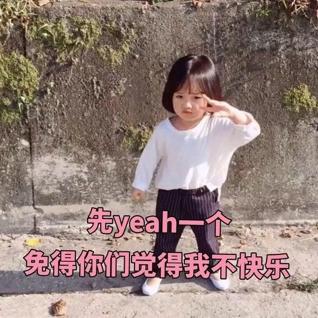 怎样看待朋友圈里长得一般但时不时发自拍的朋