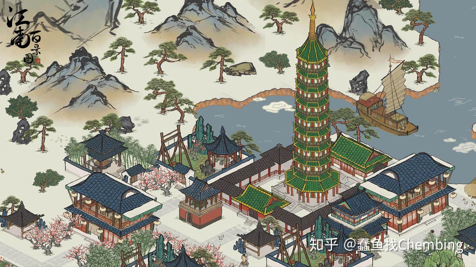 聊聊《江南百景图》 - 知乎