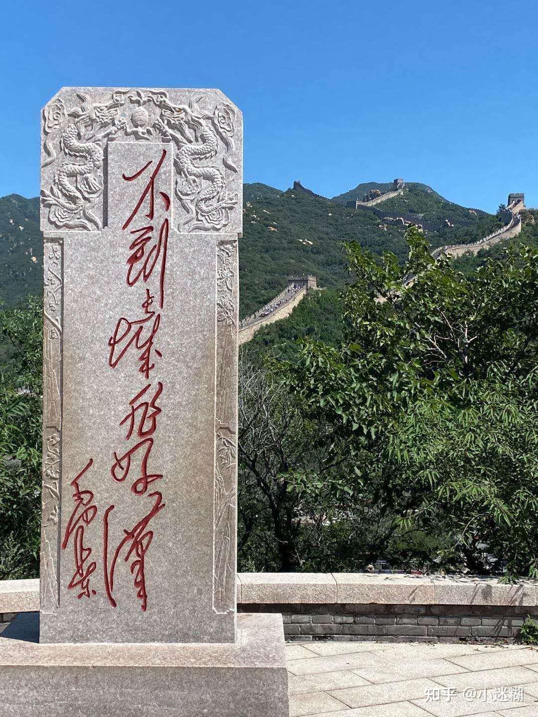 想问一下八达岭长城的旅游攻略