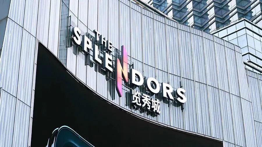 2024天河区信达金茂广场返佣楼下就是约12万㎡体验式购物中心