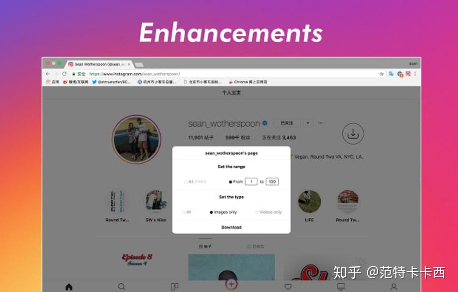 如何在電腦上pc端下載instagram照片