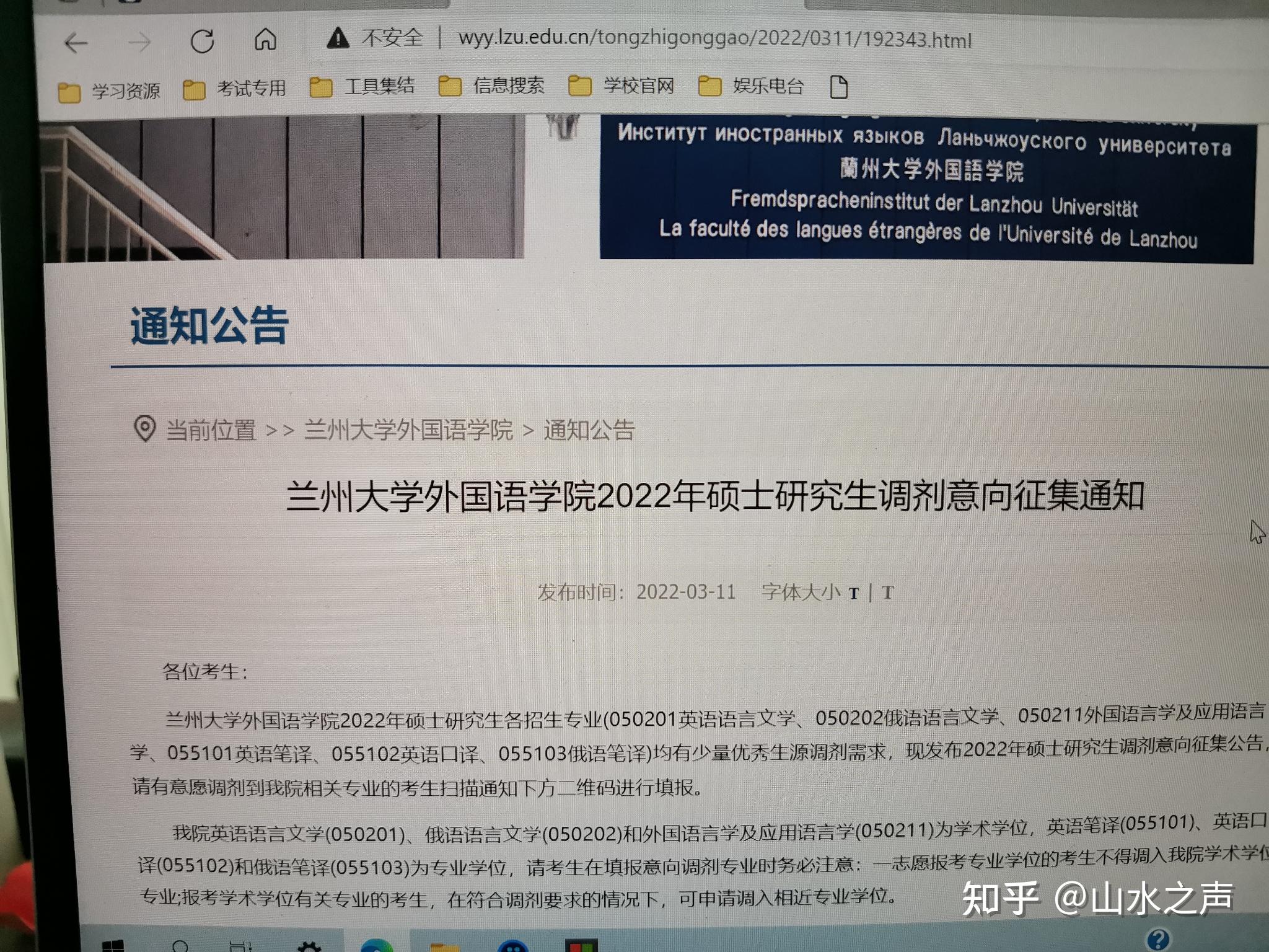 3,查找本校的碩博士學位論文,一般更快的方法是去圖書館直接查找,每個