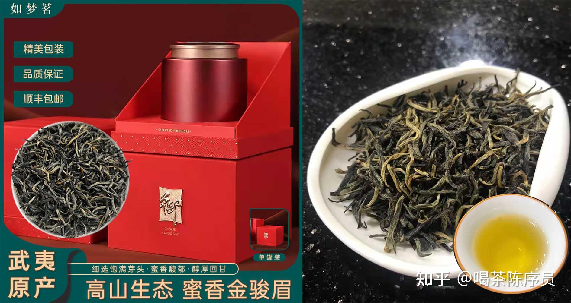 喜讯！鹤山三款茶叶入选“2021年广东十大茗茶”！