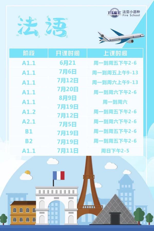 法文自由 永远自由英语 自由法语怎么写