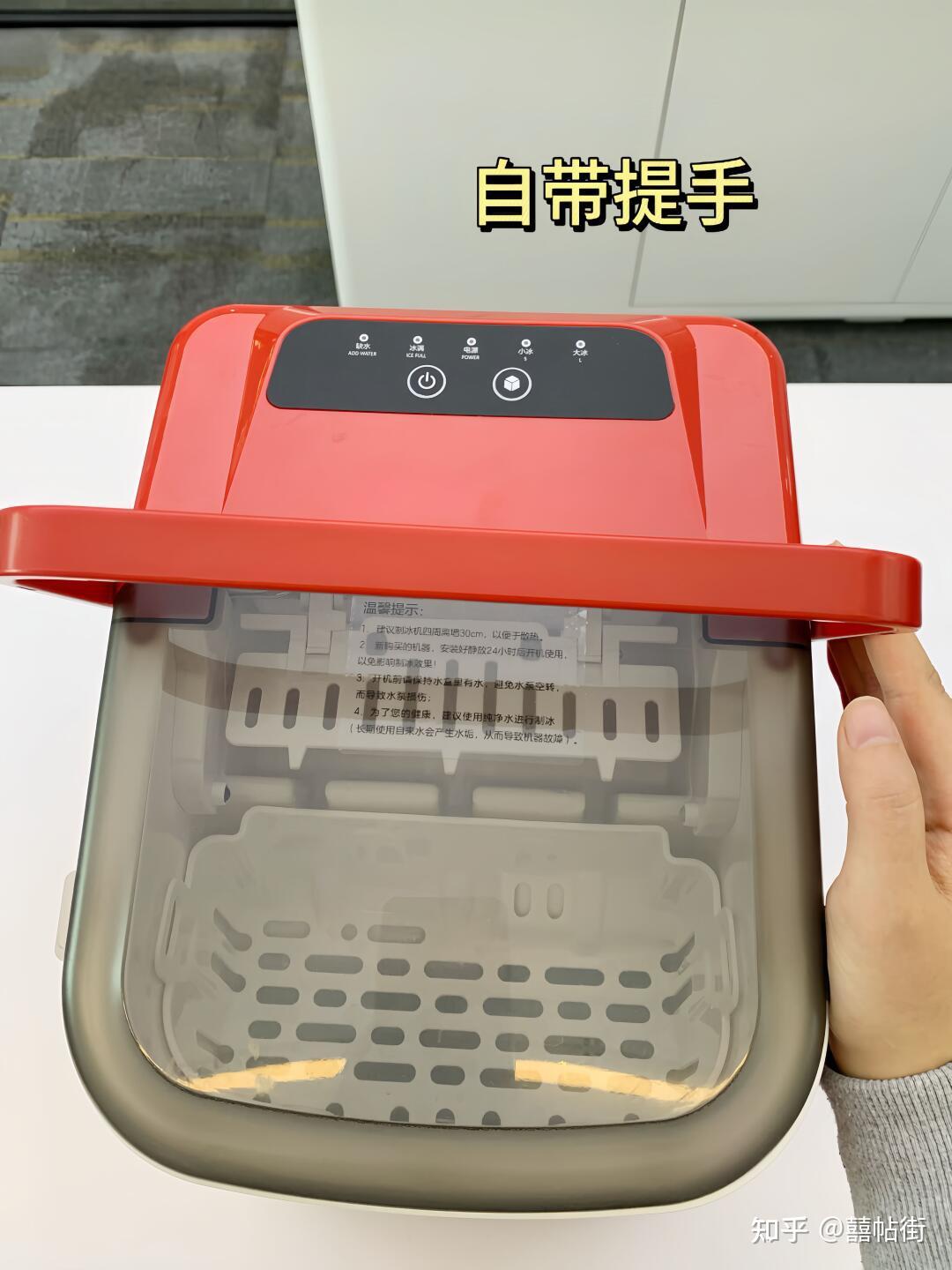 2025年家用制冰机推荐丨制冰机有必要买吗?制冰机怎么选?制冰机哪个牌子好?高性价比制冰机推荐!内含小熊、可口可乐制冰机测评!!! - 知乎