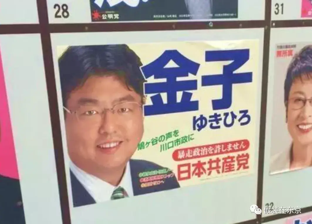 日文名起名思路,日本新生儿热门名字排名,搞笑日文名大集合 - 知乎