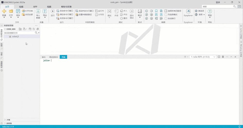 MWORKS 2025a 直播回顾 | 第一期：Syslab 2025a全新升级 - 知乎
