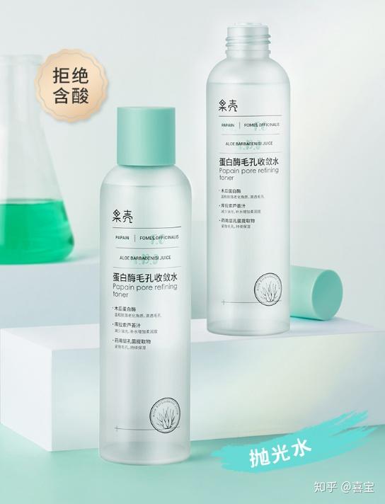 爽肤水有什么成分不能用 v2-aeb203a9e1e3297b882b5f9c38e8464a_r.jpg