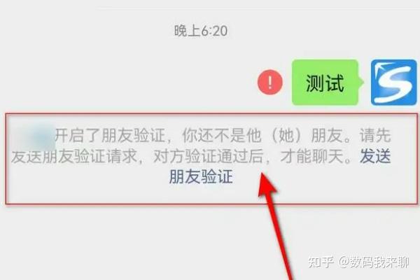 发送的短信删除后对方能看到吗 发送的短信删除后对方能看到吗
