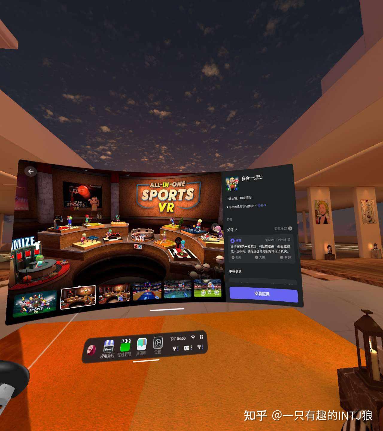 AYX爱游戏 - 注册送彩金88元- 世界杯指定体育平台轮台县第二幼儿园开展教师游戏分享活动赋能专业成长