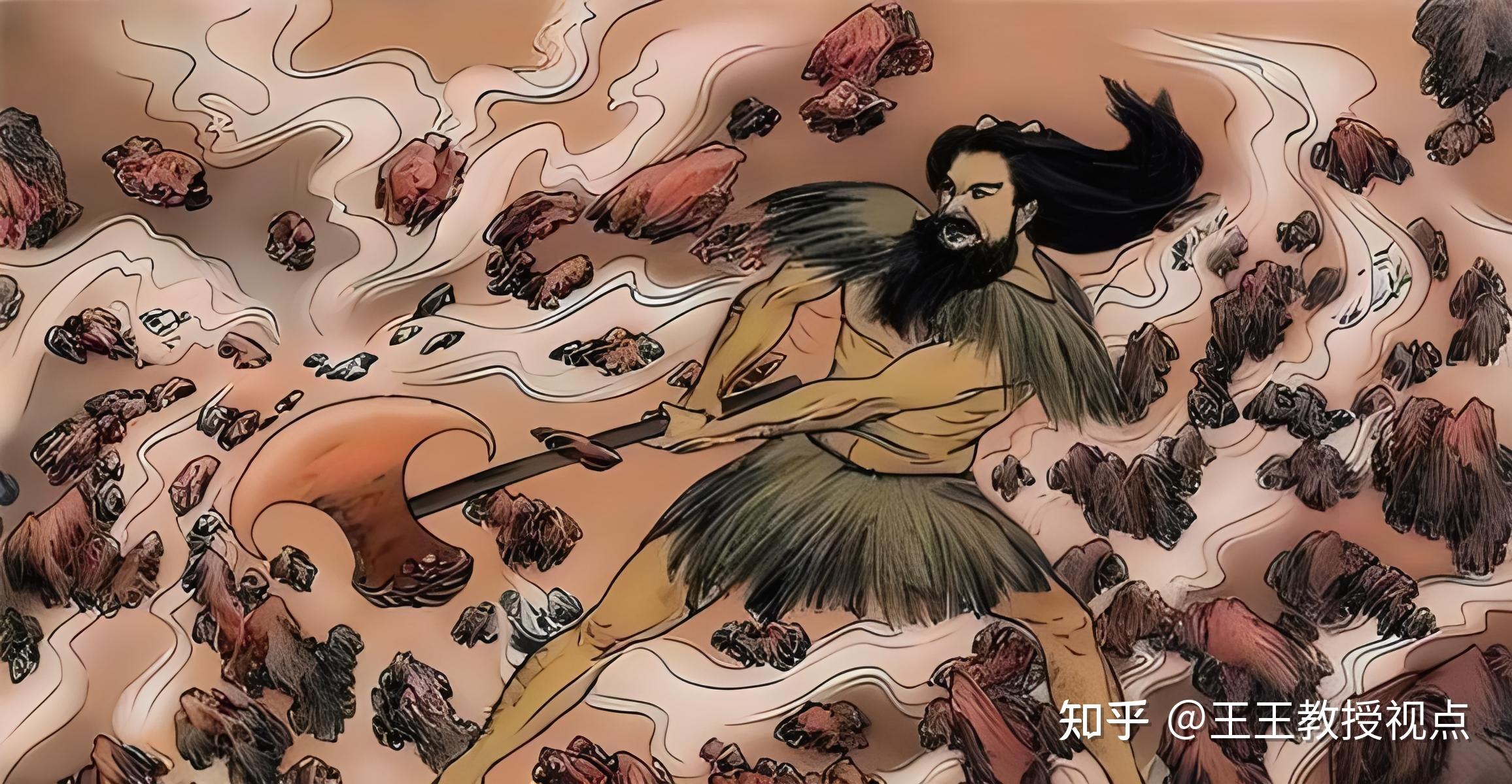 盘古开天:神话的魅力与文化的底蕴 - 知乎